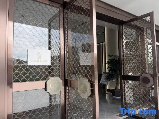 Zhiyun Apartment (Knowledge City International Convention and Exhibition Center)