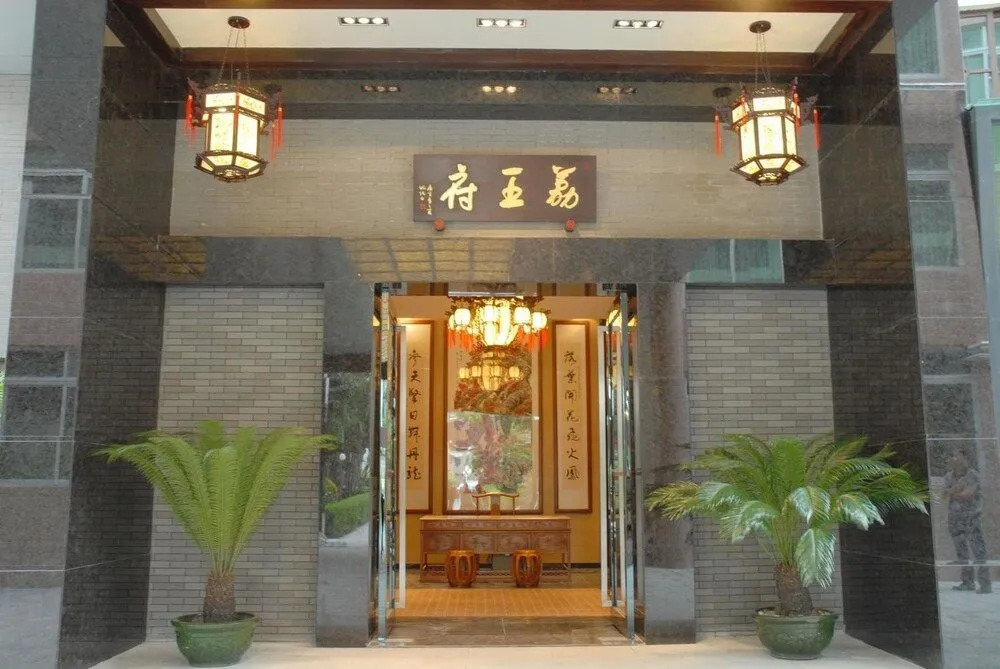 Zengcheng Hotel