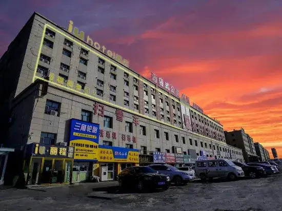 siu hotel