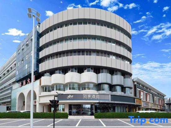 Homeinn (Qinhuangdao Jianshe Avenue Minzu Road)