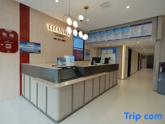 Thank Inn Hotel ( Hexigten Banner Government Business & Tourism Plaza)
