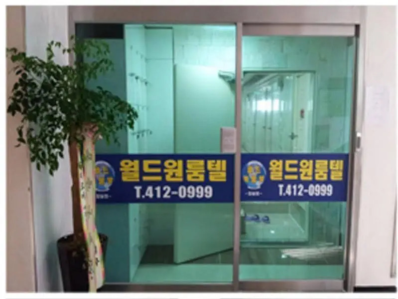 World Oneroom Hostel