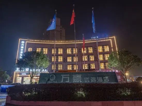 Changning Marriott Hotel (High-speed Railway Station)