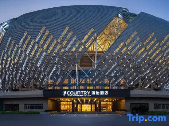 Country Inn & Suites by Radisson Hotel (Nanchang West Railway Station Guotizhongxin Subway Station)
