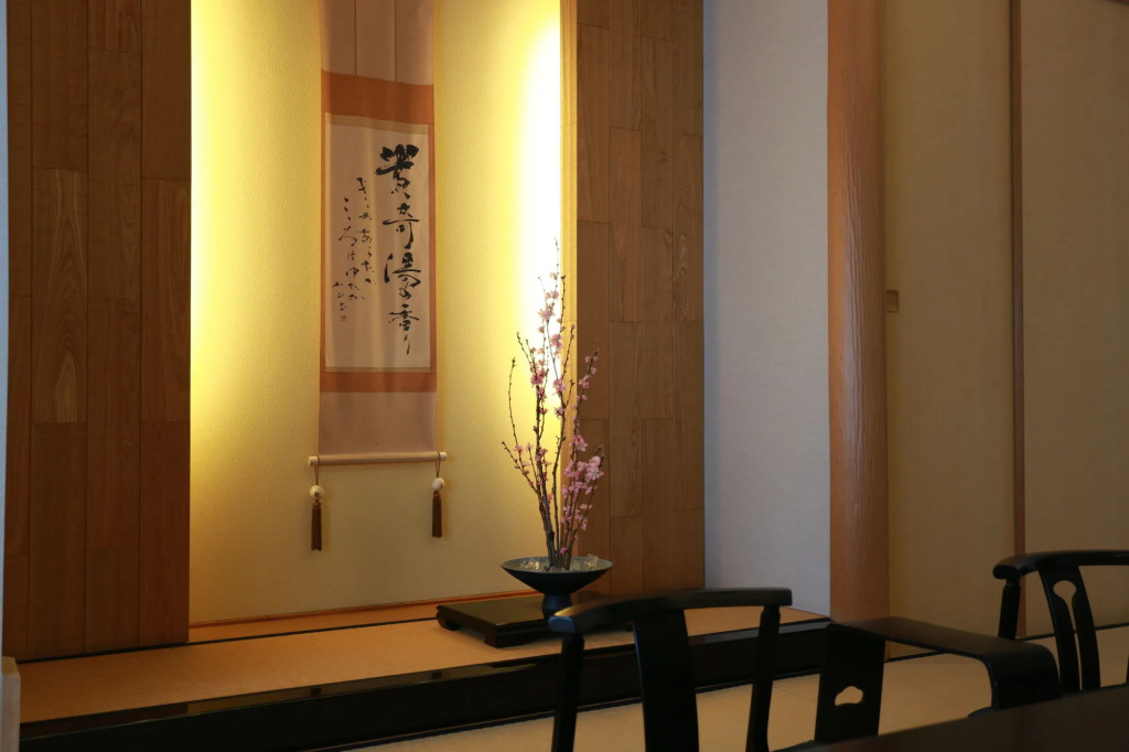 Shiragiku