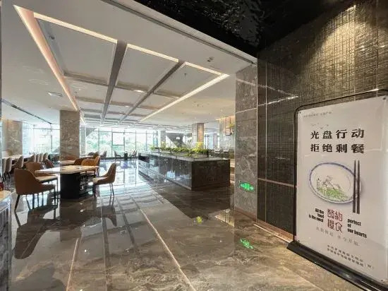 Xinruidu Hotel