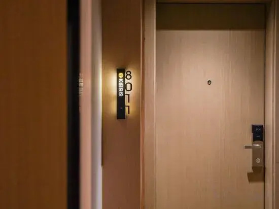 Elong ME Hotel (Yangjiang Transportation Hub Jinshan Road)