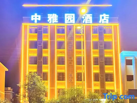 Jianshui Zhongyayuan Hotel