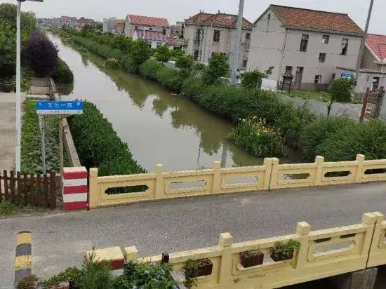 Shanghai Jingping Homestay