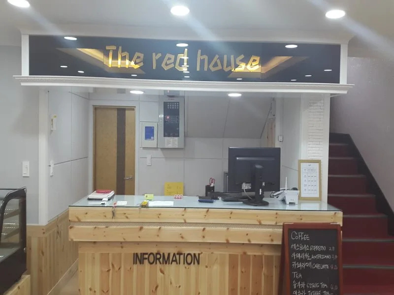 The Red House