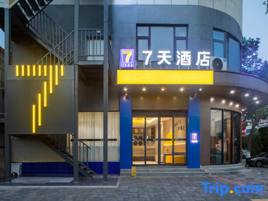 7Days Inn Hotel (Xinyang Luoshan Passenger Transport Station)