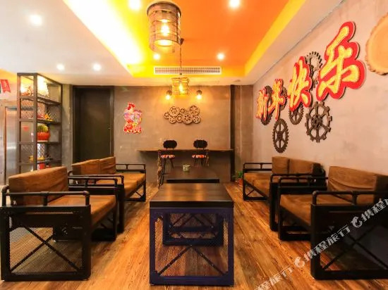 Yelia Creative Hotel (Yiwu Xiuhu Subway Station)