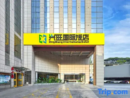 Xining Xingwang International Hotel