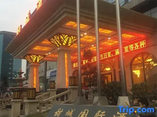 Tiancheng Millennium lnternational Hotel