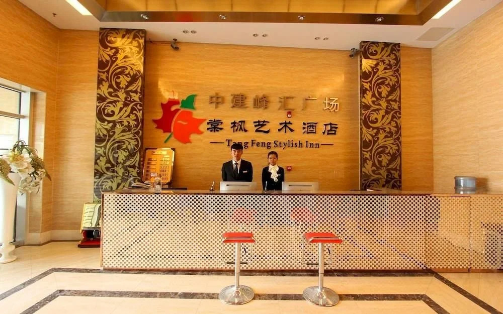 Laifeng Hotel (Shenyang Huanghe Street Branch)(棠枫酒店(沈阳黄河大街店))