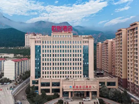 Weichang Qianyue Holiday Hotel (Government Branch)
