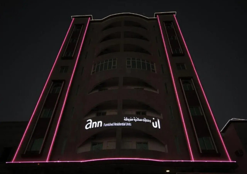 aan apartment
