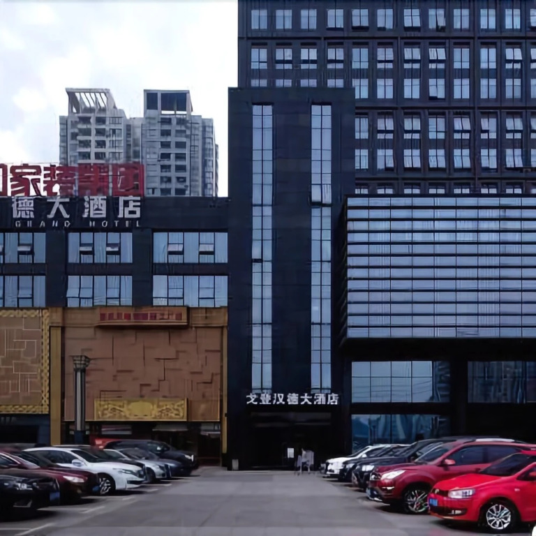 Gordon Hande Hotel (Chongqing Olympic Sports Center)