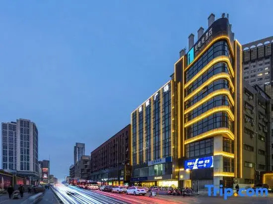 i Electronic Sports Hotel (Nanjing Xuanwu Lake Youth Square Metro Station)
