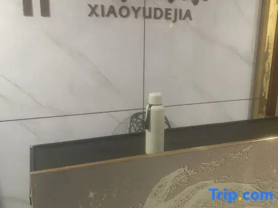 Xiaoyu De Jia Homestay (Xiamen Railway Station)