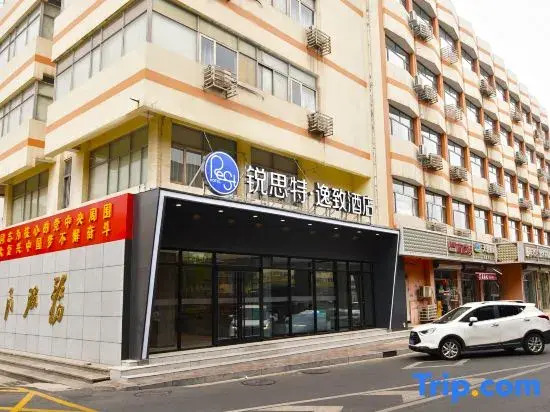 Rest Yizhi Hotel (Shijiazhuang North Station Heping West Road)