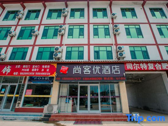 Shankee Hotel