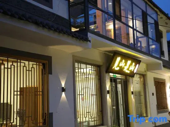 Mount Wutai is a home stay