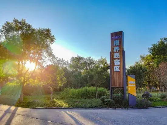 Xichang Qionghai Kanglv Family Holiday Health Villa