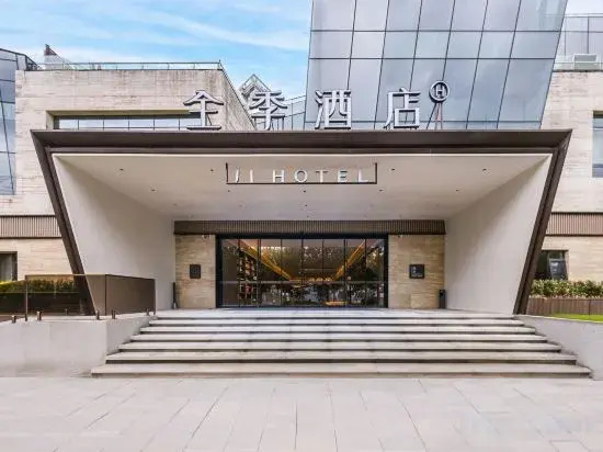 JI Hotel (Shanghai Xuhui Binjiang Greenland West Bund Art Center)