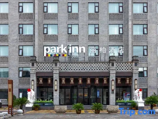 Park Inn by Radisson Pingyao Ancient City