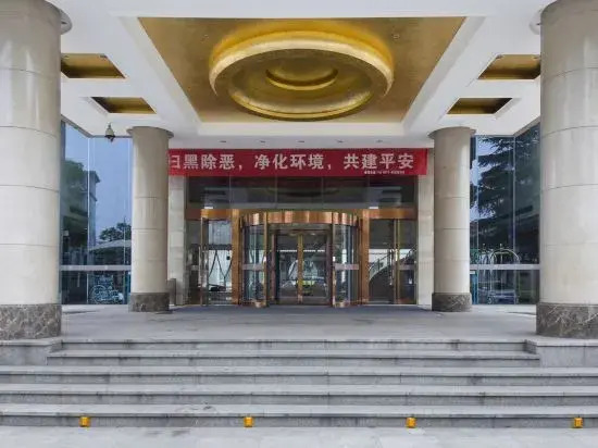 Xiaoshan Hangmin Hotel Hangzhou