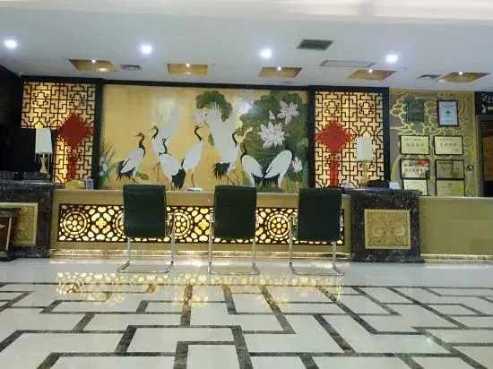 Dihao Hotel
