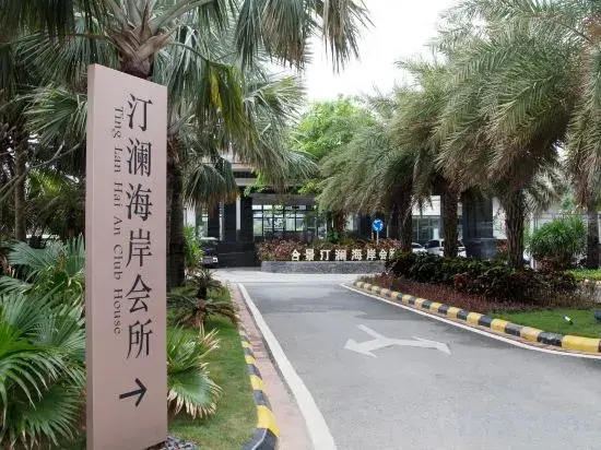 Cobblestone Holiday Apartment (Lingshui R&F Ocean Happy World)
