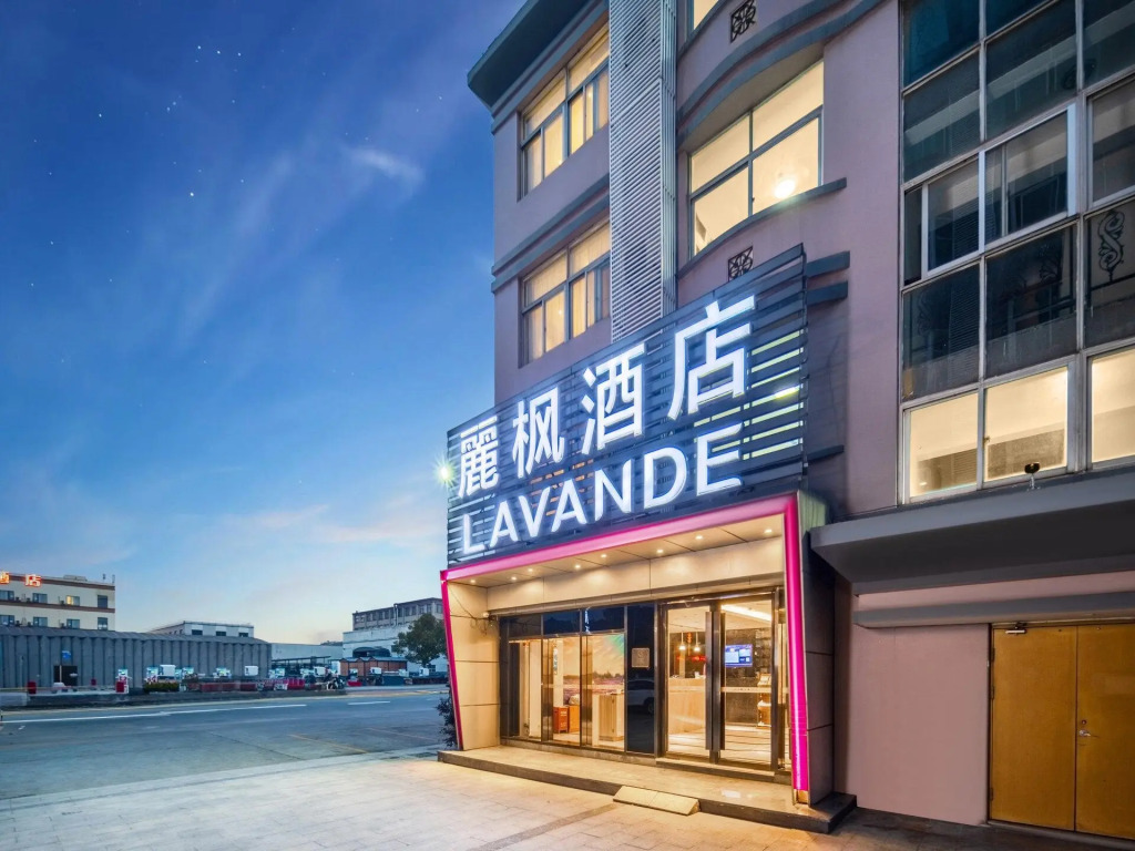 Lavande Hotel Hangzhou Xiaoshan International Airp