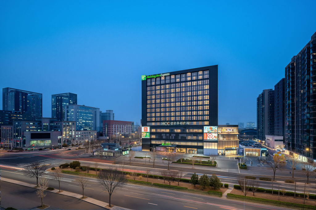 Holiday Inn Express Beijing Wangjing Center by IHG