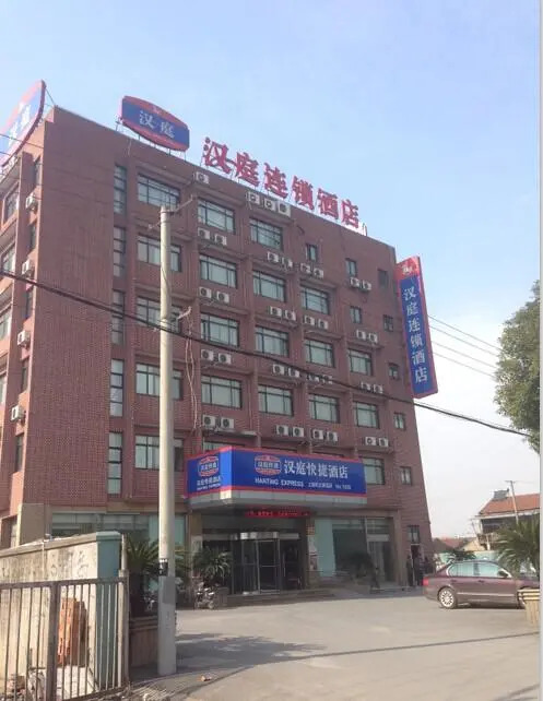 Hanting Hotel Shanghai Dongjing Huanlegu