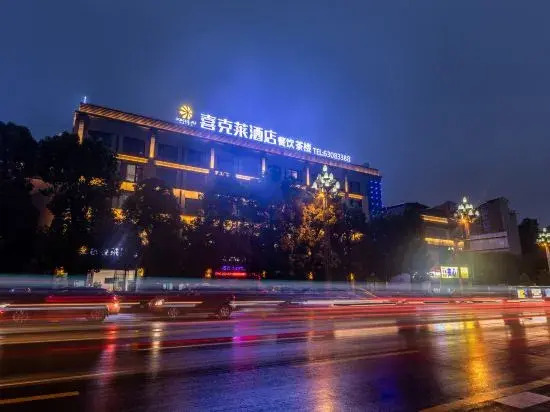 Xikelai Hotel