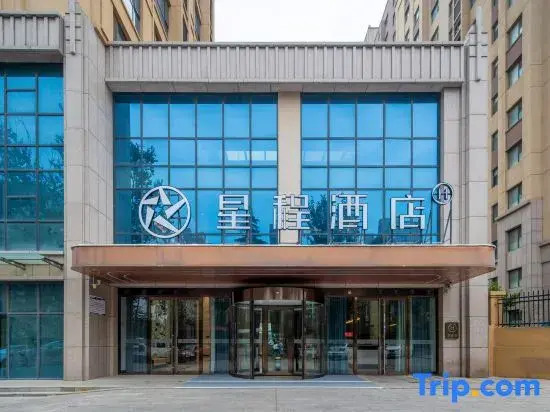 Starway Hotel (Weifang Beihai Road)
