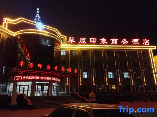 Grassland Impression Business Hotel
