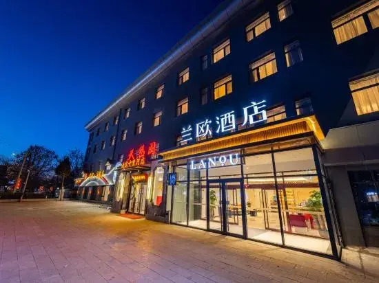 LANOU Hotel (Beijing Shilihe Subway Station Panjiayuan)