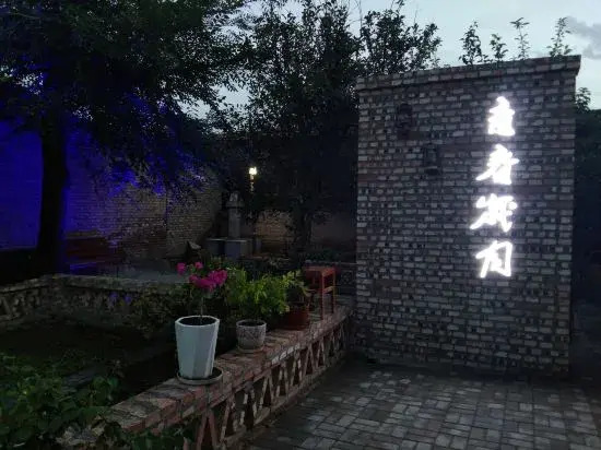 qingchunsuiyue
