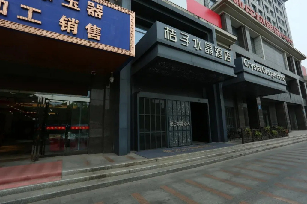 Yangzhou Slender West Lake Vientiane Hui Atour X Hotel