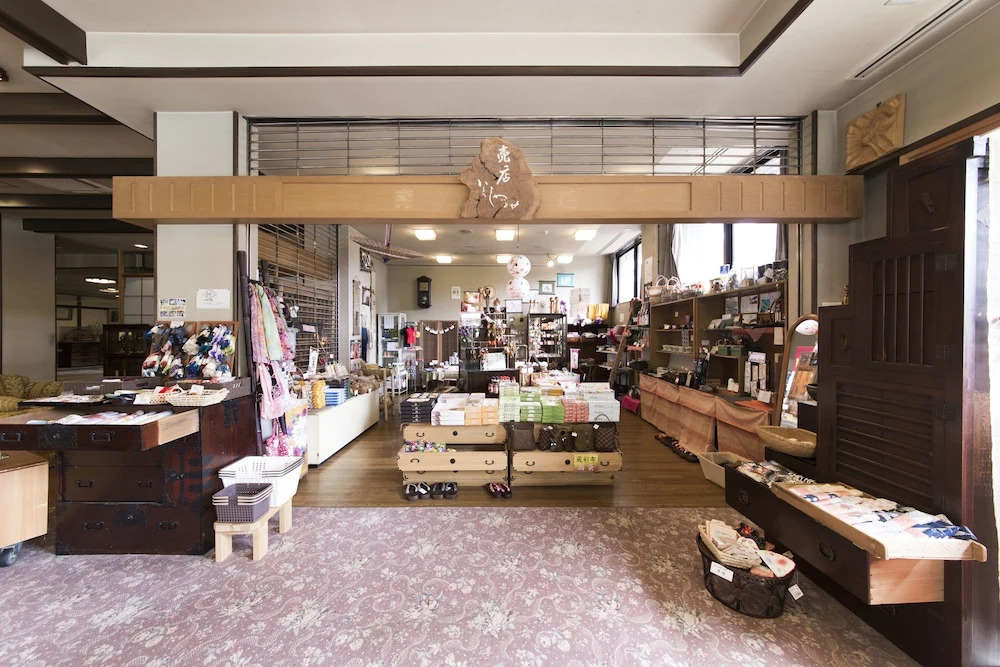 Sakunami Onsen Yunohara Hotel