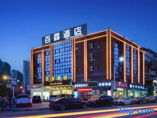 Baixin Hotel