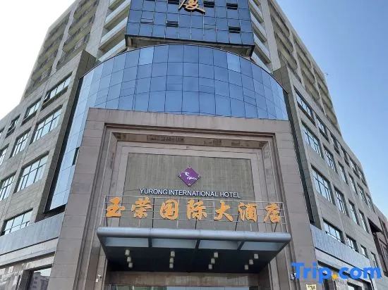 Yurong International Hotel