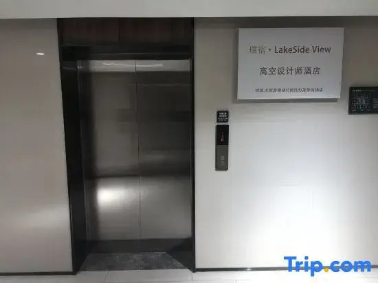 Pusu Designer Hotel (Taiyuan Jinyang Lake Park Vientiane City)