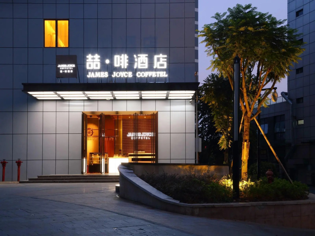 James Joyce Coffetel·Shenzhen Huanan City