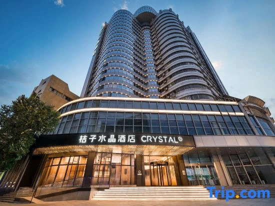 Crystal Orange Wuhan Hankou Financial Center The Mixc