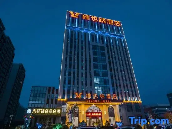 Vienna Hotel ( Weifang Fangzi Hotel )