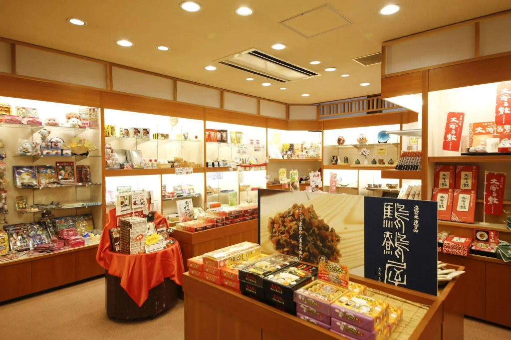 Ikoitei Kikuman